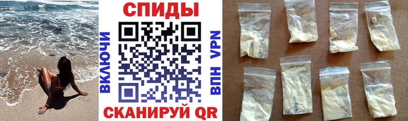 сколько стоит  Называевск  АМФ 97% 