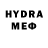 Codein напиток Lean (лин) dyxlessen