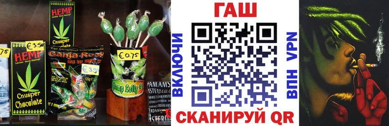 Cannafood конопля  мориарти формула  Называевск 