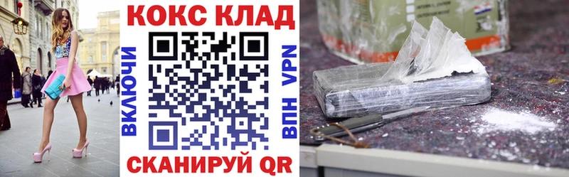 Кокаин Боливия  Называевск 