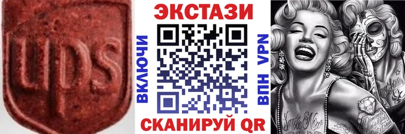 ЭКСТАЗИ 99%  Называевск 