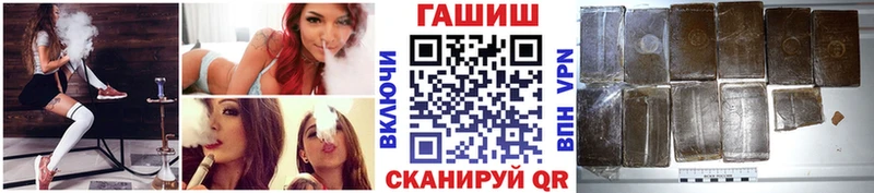 Гашиш Premium Называевск