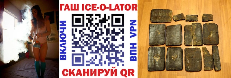 ГАШИШ Premium  где продают наркотики  Называевск 