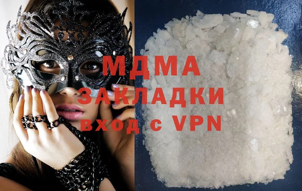 крисы Бронницы