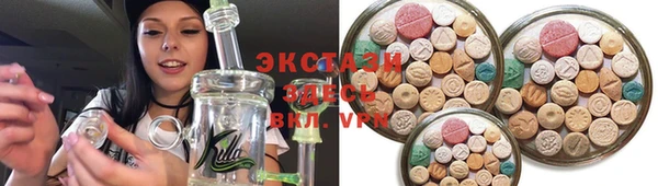 крисы Бронницы