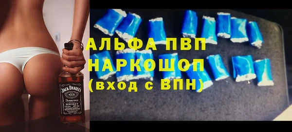 крисы Бронницы