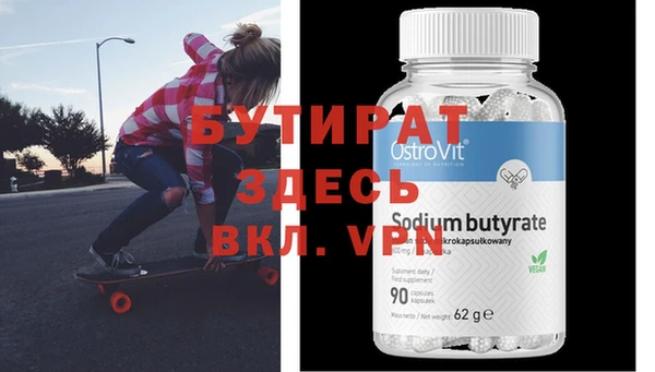 шишки Бугульма