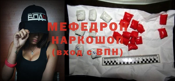 mdpv Бородино