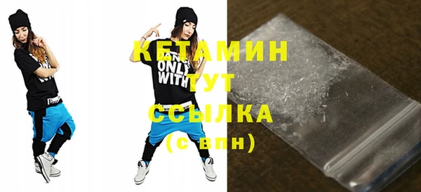 шишки Бугульма