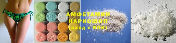 шишки Бугульма