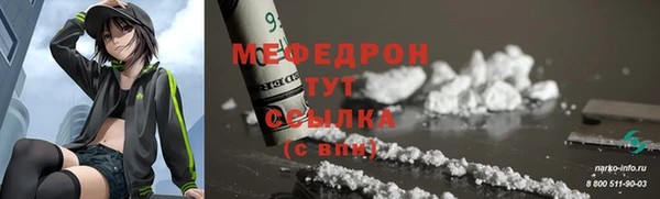 крисы Бронницы