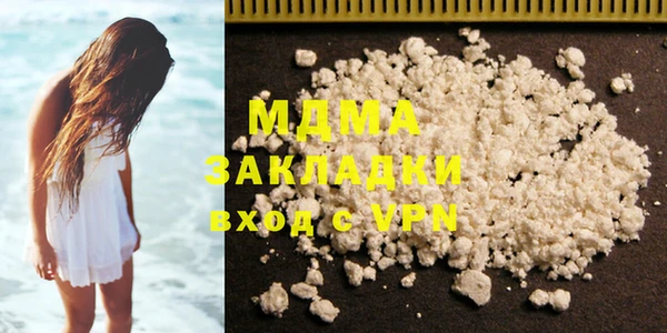 крисы Бронницы