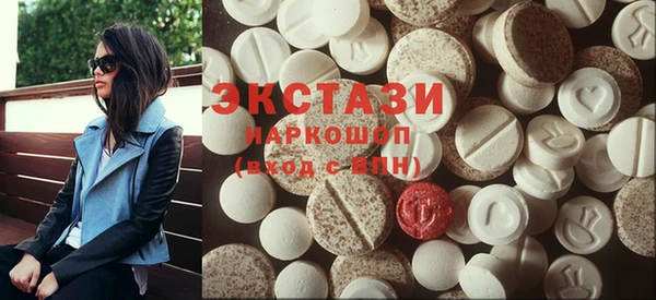 крисы Бронницы
