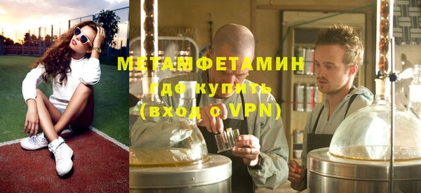 шишки Бугульма