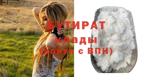 крисы Бронницы