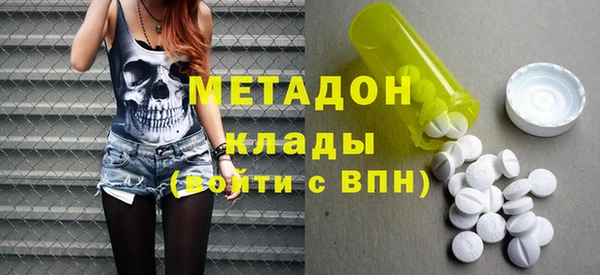 шишки Бугульма