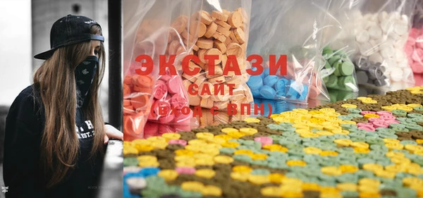 шишки Бугульма