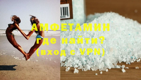 шишки Бугульма