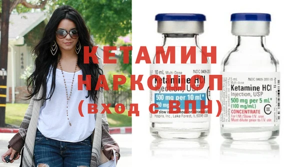 шишки Бугульма