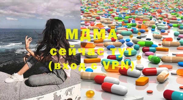 шишки Бугульма