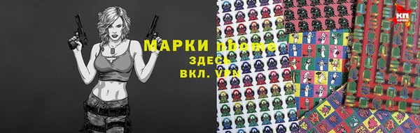 шишки Бугульма