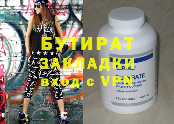 mdpv Бородино