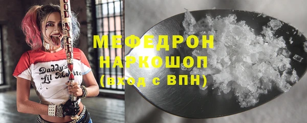 крисы Бронницы