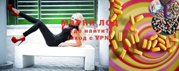 шишки Бугульма
