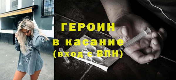 шишки Бугульма