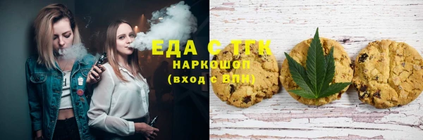 шишки Бугульма