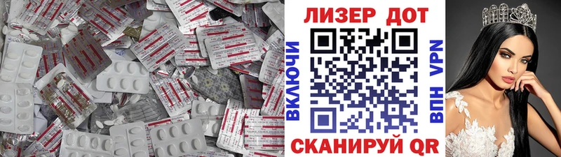 цена наркотик  Называевск  ЛСД экстази ecstasy 