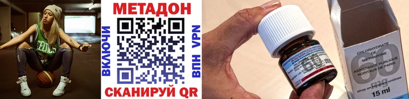 МЕТАДОН VHQ  Называевск 