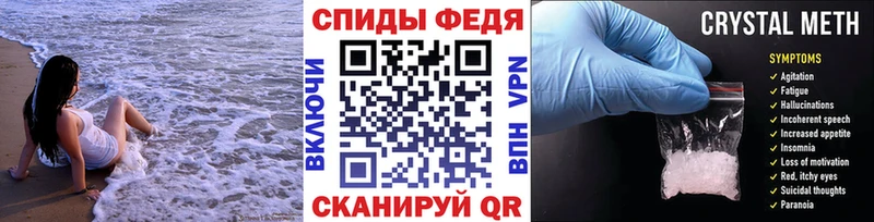 купить закладку  Называевск  МЕТАМФЕТАМИН мет 