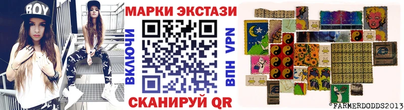 Марки NBOMe 1500мкг  Называевск 