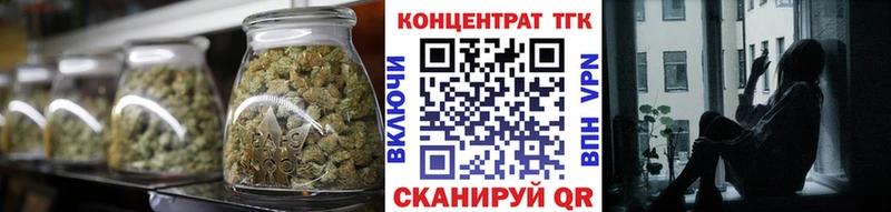Дистиллят ТГК THC oil Называевск
