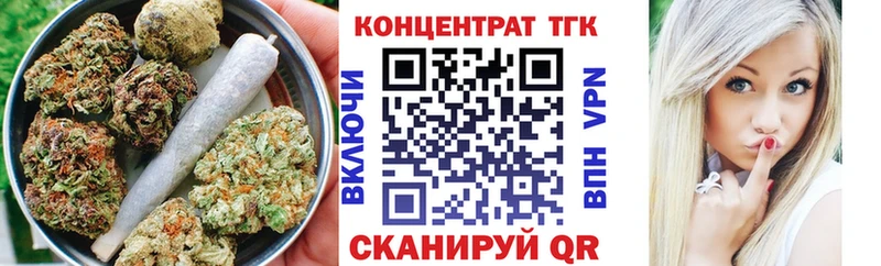 где купить наркоту  Называевск  Дистиллят ТГК гашишное масло 