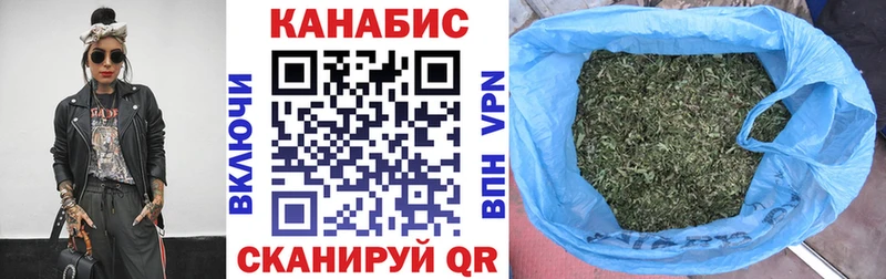 Марихуана LSD WEED  Называевск 